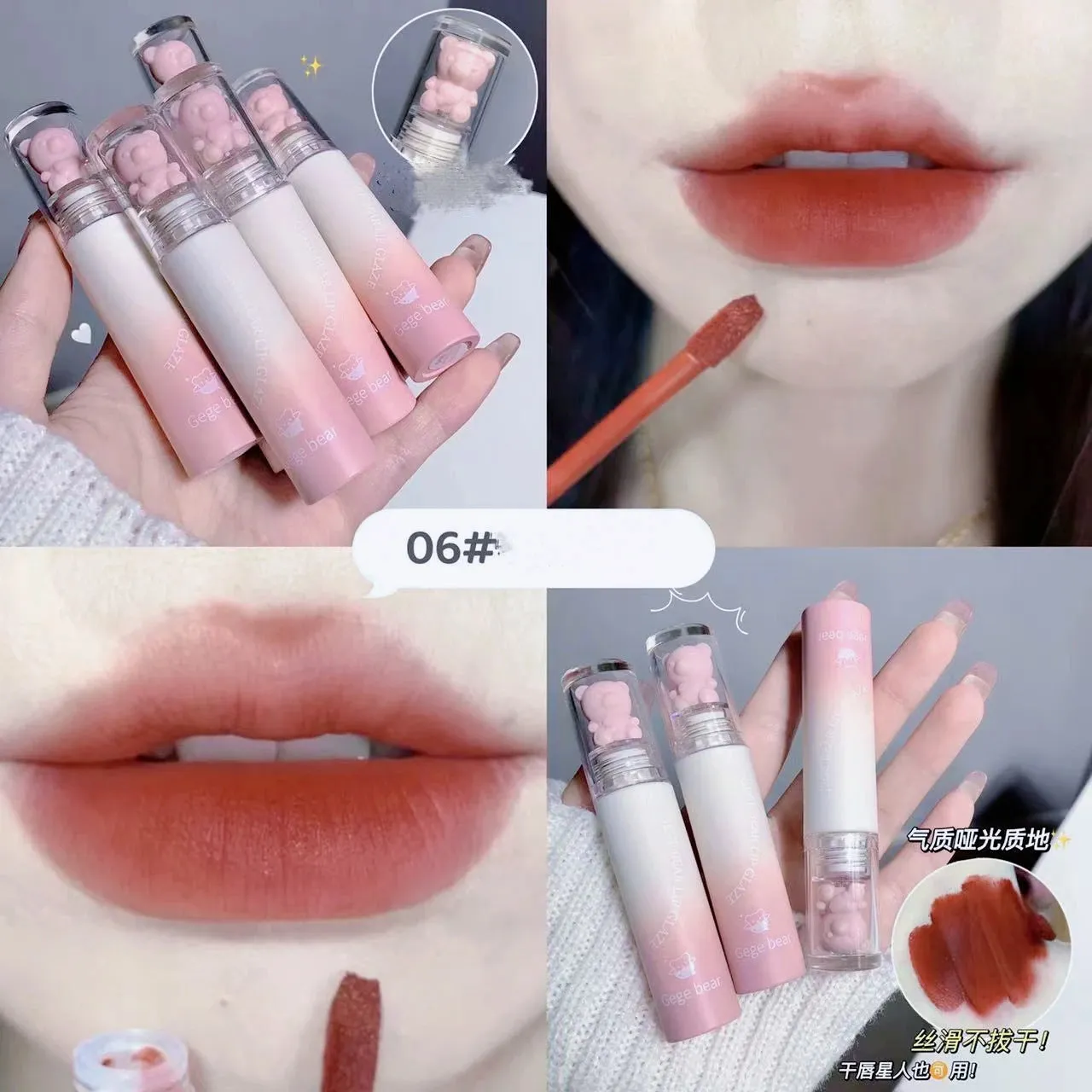 FLYTONN-2024 New Bear Velvet Waterpoor Lipstick Cute Lip Glaze Girl Chestnut Pink Lip Mud Korean Makeup Girl Lip Gloss Makeup Cosmetics