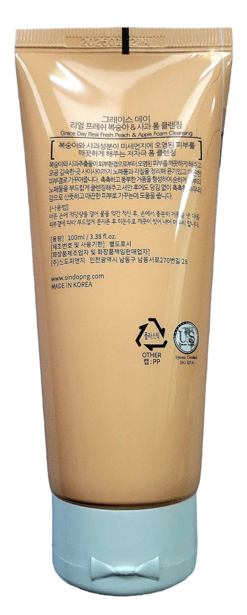 Grace Day Peach and Apple Foam Cleansing for Deep Cleansing